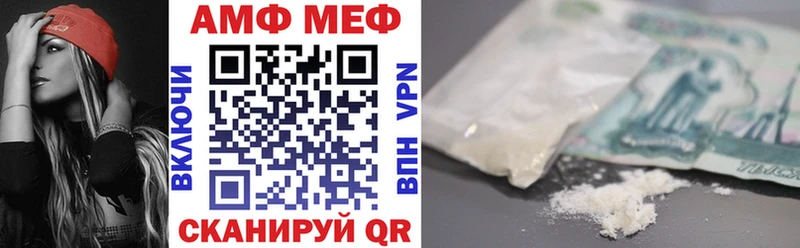 АМФ VHQ Пикалёво