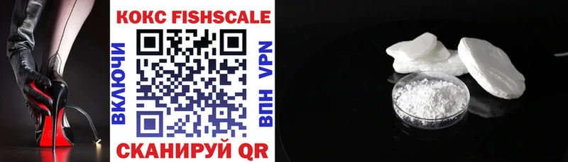 цена наркотик  Пикалёво  КОКАИН VHQ 