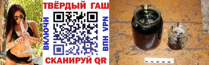 Гашиш Cannabis  Пикалёво 