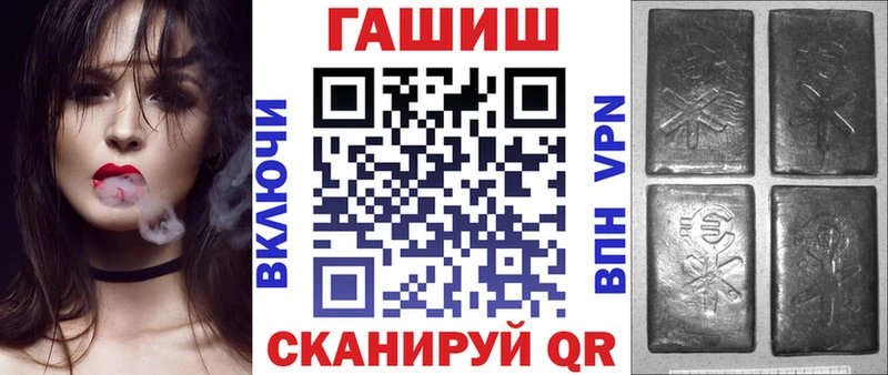 Гашиш ice o lator Пикалёво