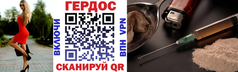 darknet официальный сайт  Пикалёво  Героин герыч  kraken вход 