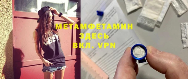 прущие крисы Волосово