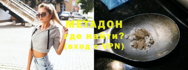 прущие крисы Волосово