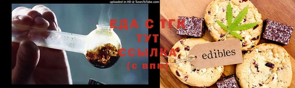 spice Волоколамск