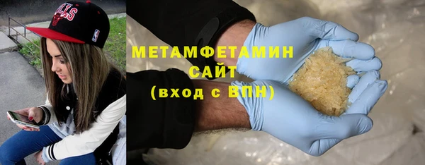 2c-b Володарск