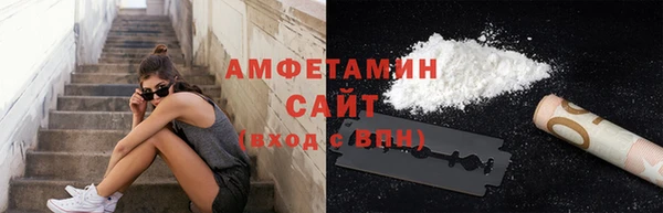 2c-b Володарск