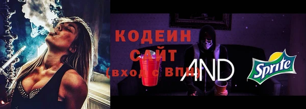 2c-b Володарск