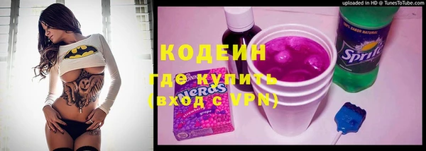 прущие крисы Волосово
