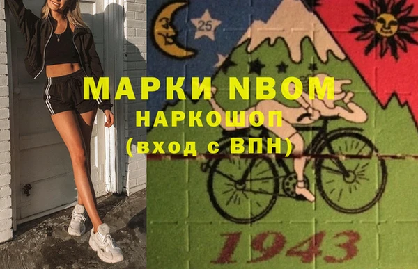 прущие крисы Волосово