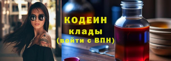 2c-b Володарск