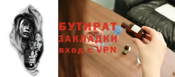 2c-b Володарск