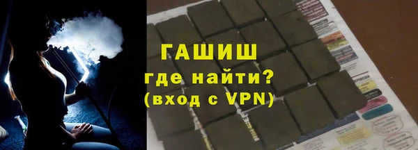 2c-b Володарск