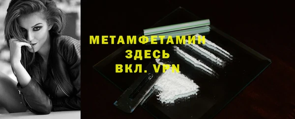 2c-b Володарск