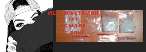 прущие крисы Волосово