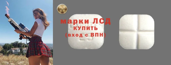 прущие крисы Волосово