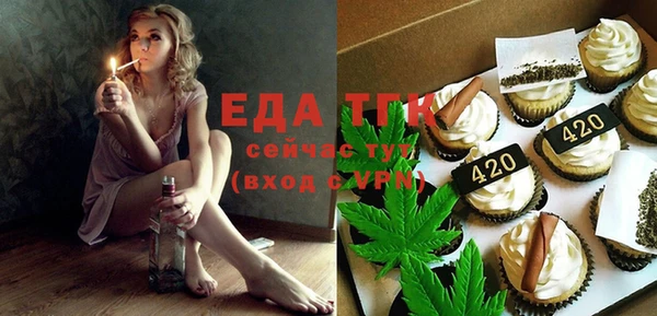 spice Волоколамск
