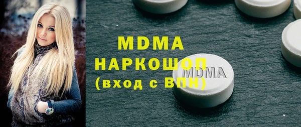 прущие крисы Волосово