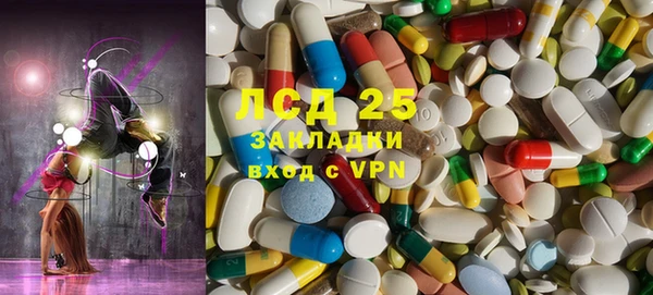 spice Волоколамск
