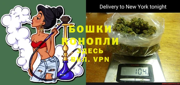 spice Волоколамск