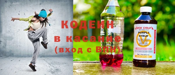 spice Волоколамск