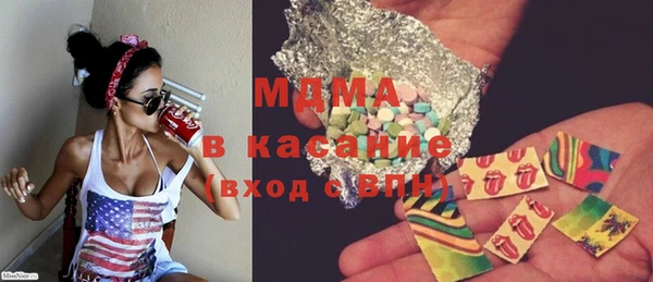 прущие крисы Волосово