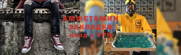 прущие крисы Волосово