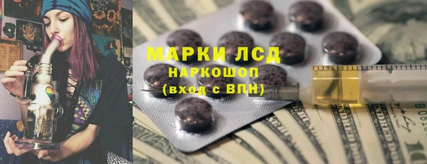 spice Волоколамск