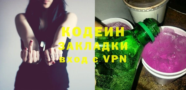 spice Волоколамск
