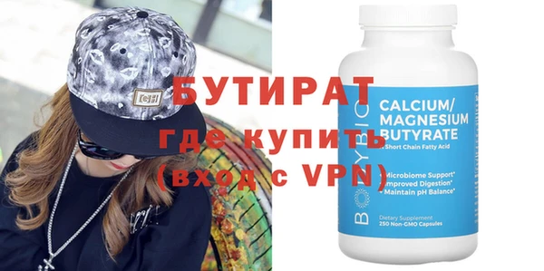 spice Волоколамск