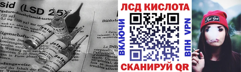 где найти   Пикалёво  Лсд 25 экстази кислота 