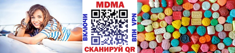 МДМА Molly  Пикалёво 