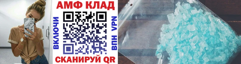дарнет шоп Пикалёво Первитин Декстрометамфетамин 99.9%